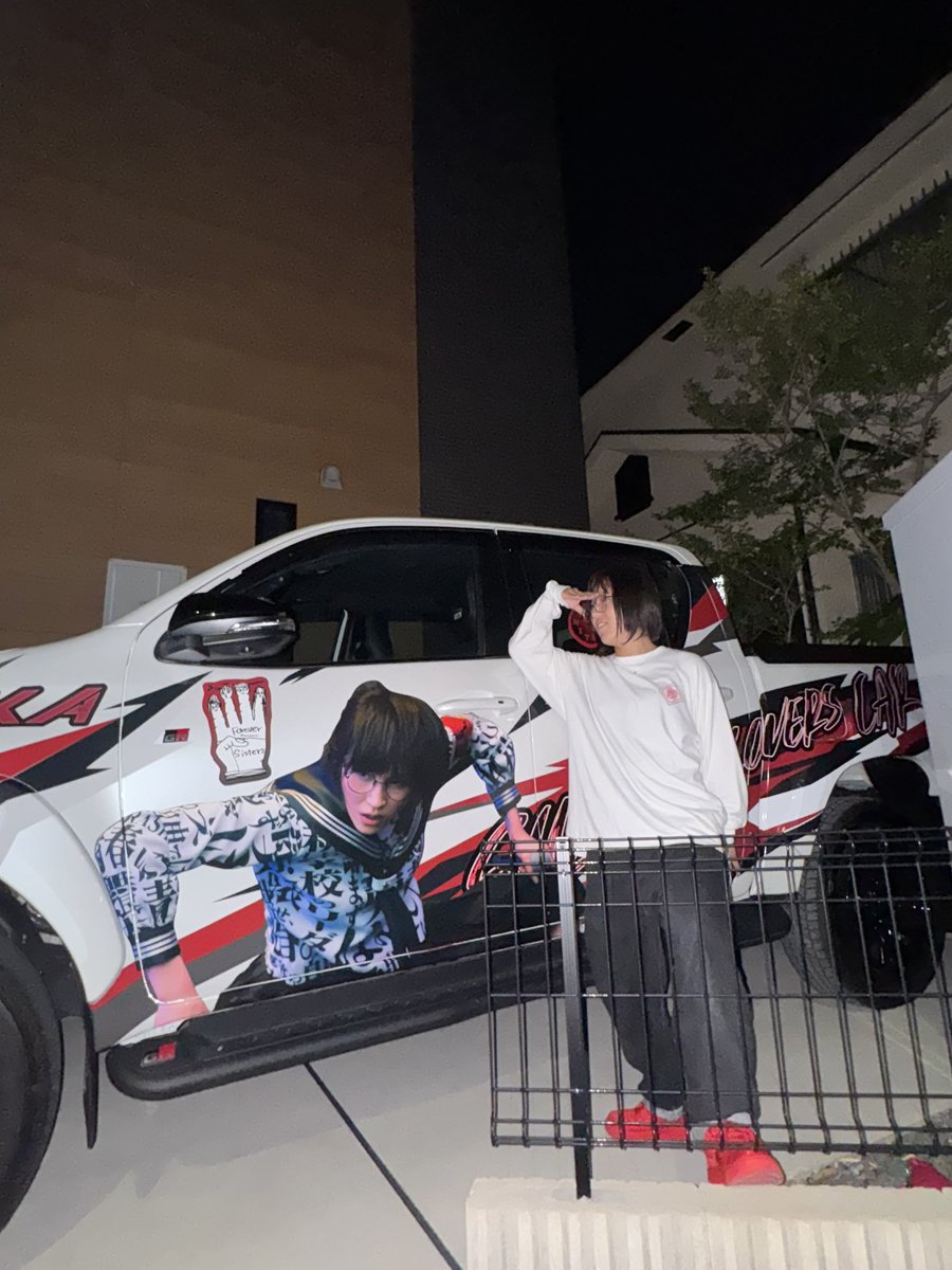 rinnka1129's tweet photo. Suzuka Lovers Carをすずかが写真撮って投稿してくださいました！
@suzuka3sister 
痛車をする者としてのゴール地点というか、とんでもないことで驚き😳
愛を返し���くれるすずかが大好きです❤️😘これからも大きな愛を注いでいきたいと思います。
すずかの痛車を運転するものとして、責任と誇りを胸に https://t.co/1QUka4cZ2Q