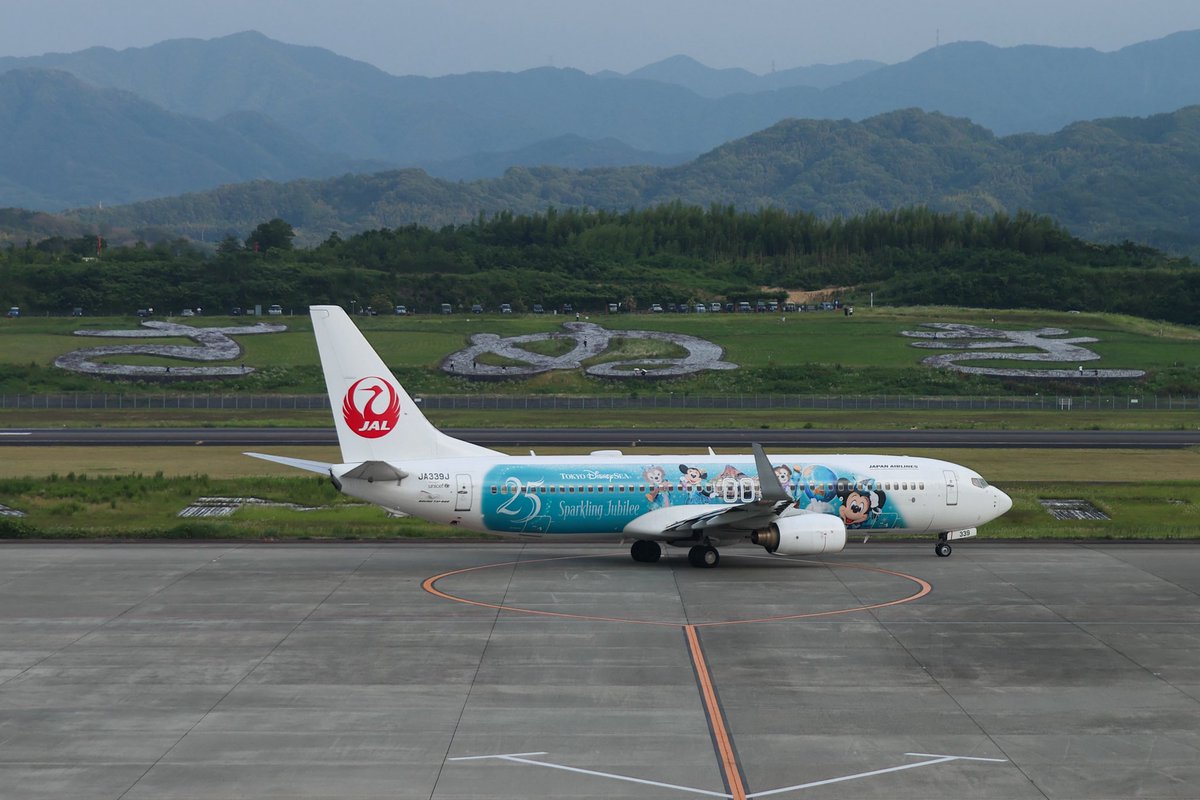 air_kae_31's tweet photo. Japan Airlines
JA339J " JAL Jubilee Expres"
Boeing 737-846

JL484  TAK→HND https://t.co/SMOivNhXAH
