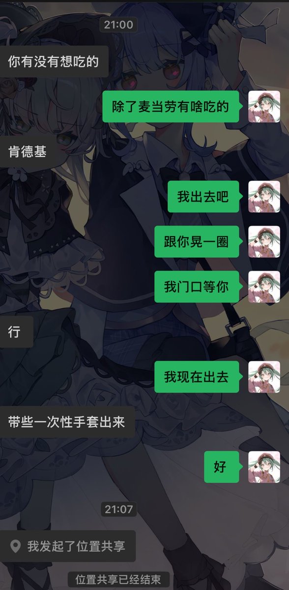 池鱼鱼🍥 tweet media