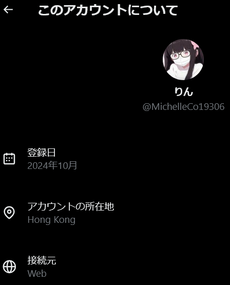 VRc213's tweet photo. @MichelleCo19306 詐欺垢、ウザイw https://t.co/XOzvq6ttyS