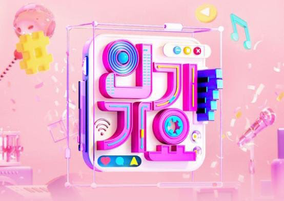 fromisbase's tweet photo. fromis_9's Jiwon and Chaeyoung reveals their comeback goal is to get a win on Inkigayo. https://t.co/R2fsNU4Ptk