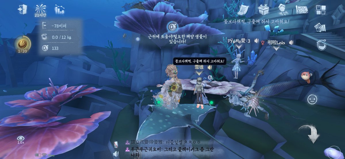 DONUTBOY_MOM's tweet photo. 이몸. 공공지도 고인물이되어 랭 끗나고 듀오님 바다 템 얻으실동안 사망하지말라고 인공호흡 해드림(부끄) https://t.co/gFkbgBkUI8