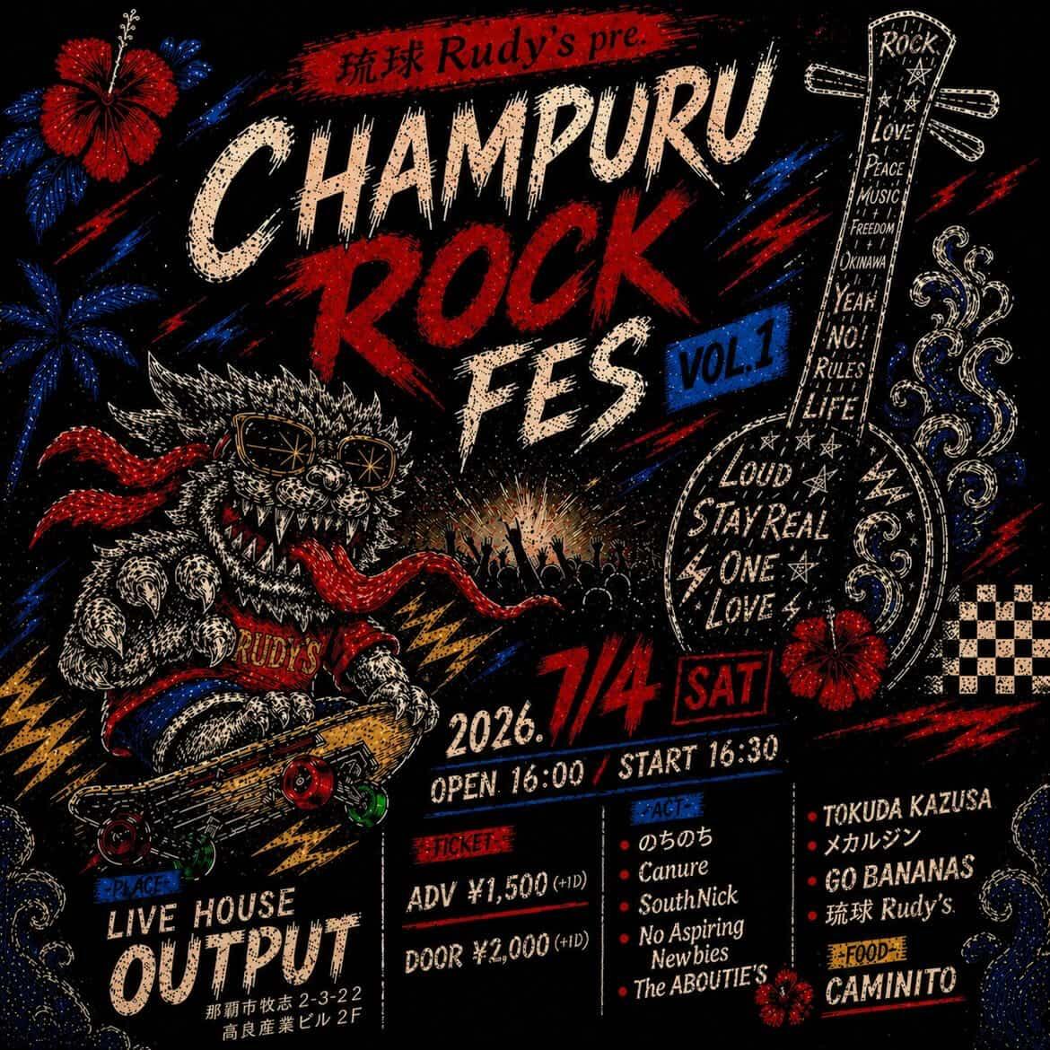58772gobananas's tweet photo. 🍌GO BANANAS Next Live🍌
7/4(土)Output
琉球Rudy's Present
【CHAMPURU ROCK FES Vol.1】
ヤングガンズ主催のOGからYOUTHまでジャンルも幅広くまさにチャンプルーなフェス🎁✨
チケット予約受付中です🍀🕊️
BIG UP!!!YOUNG GENERATION!!!🤝 https://t.co/ZHTa8KE8x1
