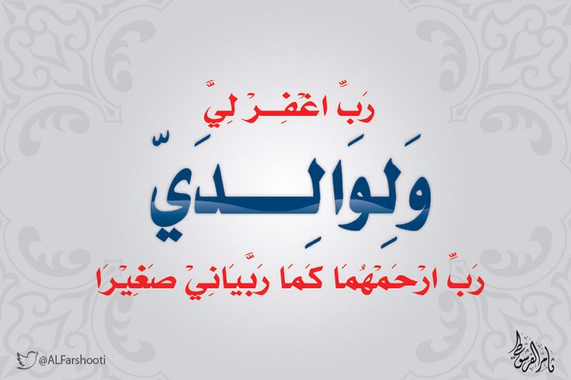 A_shy20's tweet photo. #للصائم_دعوة_لاترد 
#عاشوراء https://t.co/ytUXgrwsoe