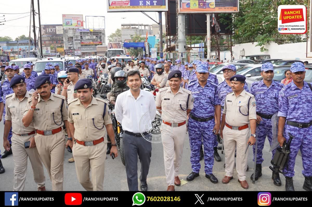 RanchiUpdates's tweet photo. मुहर्रम को लेकर राँची में फ्लैग मार्च, शांति और सौहार्द बनाए रखने की अपील।

आगामी मुहर्रम पर्व को शांतिपूर्ण और सौहार्दपूर्ण माहौल में संपन्न कराने के उद्देश्य से राँची जिला प्रशासन और पुलिस ने गुरुवार को अल्बर्ट एक्का चौक से फ्लैग मार्च निकाला। फ्लैग मार्च में प्रशासनिक अधिकारियों, पुलिस अधिकारियों और सुरक्षा बल के जवानों ने शहर के विभिन्न प्रमुख मार्गों का भ्रमण किया। इस दौरान आम लोगों से कानून-व्यवस्था बनाए रखने, अफवाहों पर ध्यान न देने और पर्व को आपसी भाईचारे के साथ मनाने की अपील की गई। प्रशासन ने स्पष्ट किया कि शांति भंग करने वालों पर कड़ी कार्रवाई की जाएगी। मुहर्रम के दौरान सुरक्षा व्यवस्था को लेकर सभी आवश्यक इंतजाम किए गए हैं।

#RanchiNews #Muharram2026 #FlagMarch #JharkhandPolice #RanchiUpdates