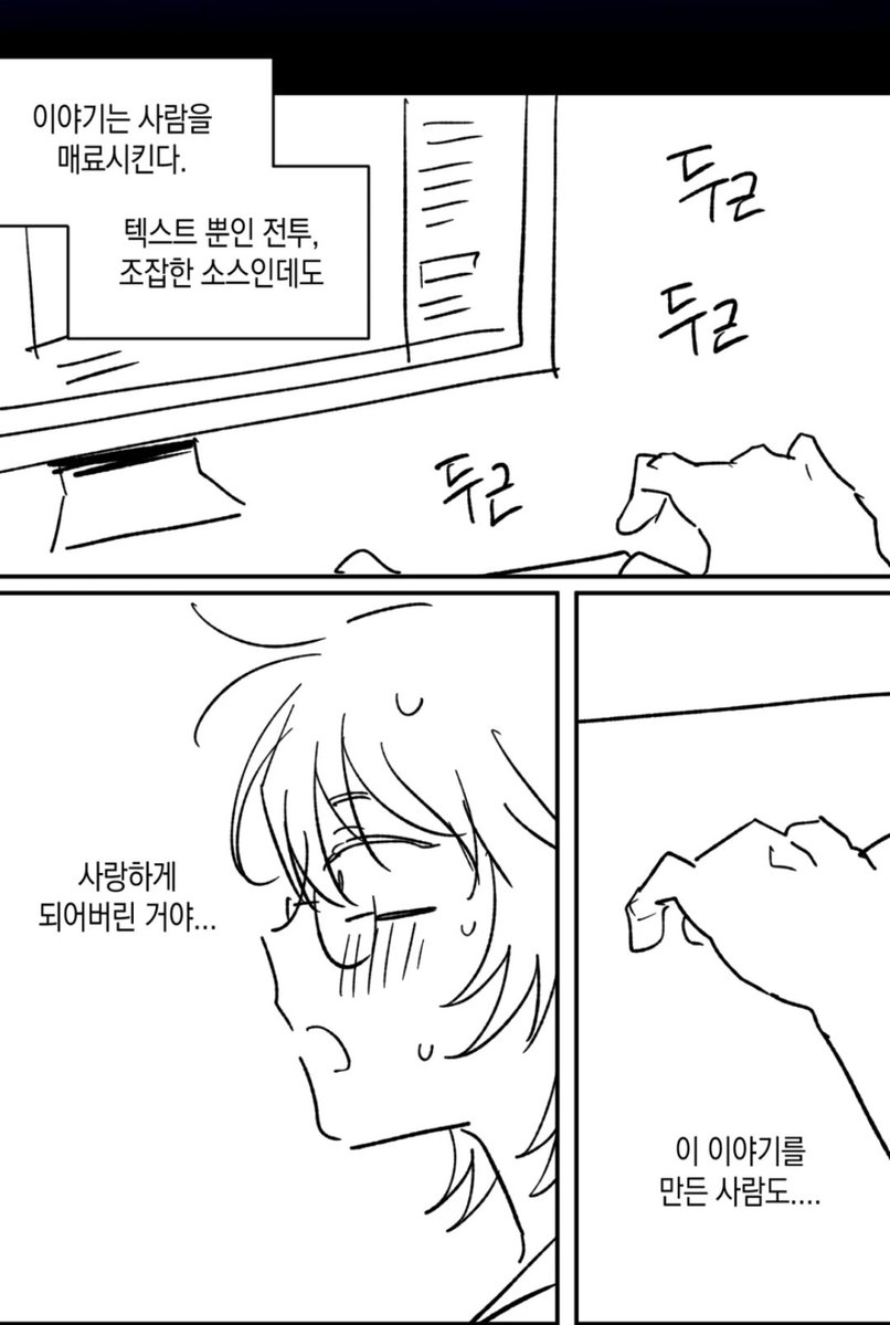 Brightelody's tweet photo. 이부분이 너무 좋은 걸...
맞아맞아 https://t.co/c7UWKnhrYU