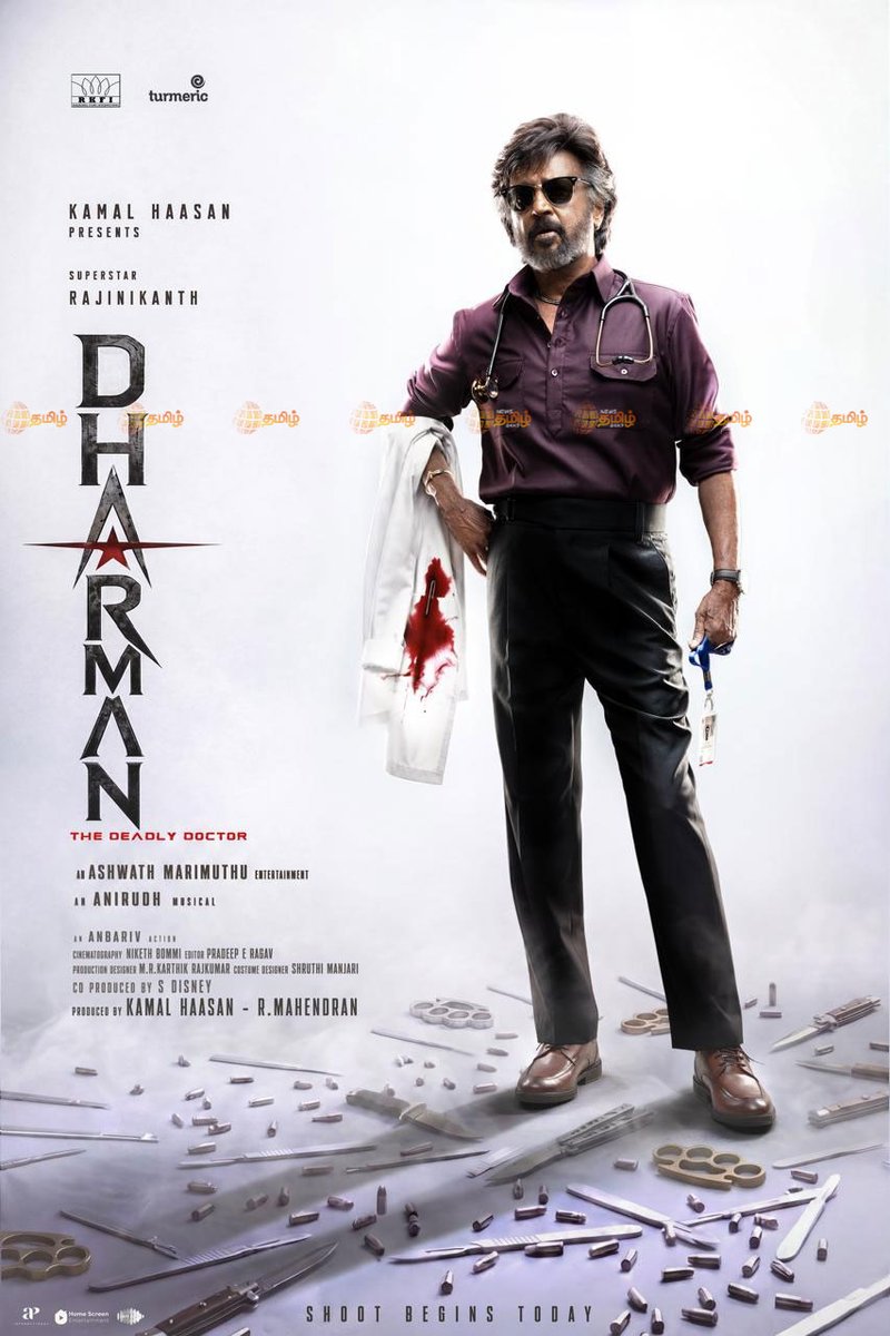 NewsTamilTV24x7's tweet photo. Cinema News | தர்மன் படப்பிடிப்பு தொடங்கியதாக படக்குழு அறிவிப்பு
Dharman | Shooting Start | 25 June 2026
#Dharman #ShootingStart https://t.co/aEm8n15mRp