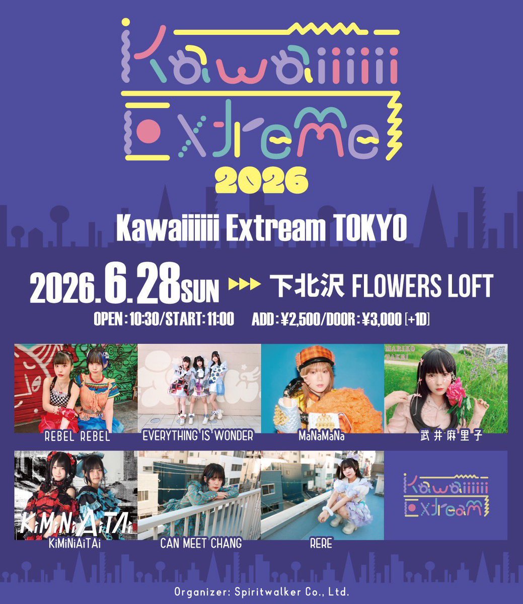 本日🧡楽しみましょう🧡