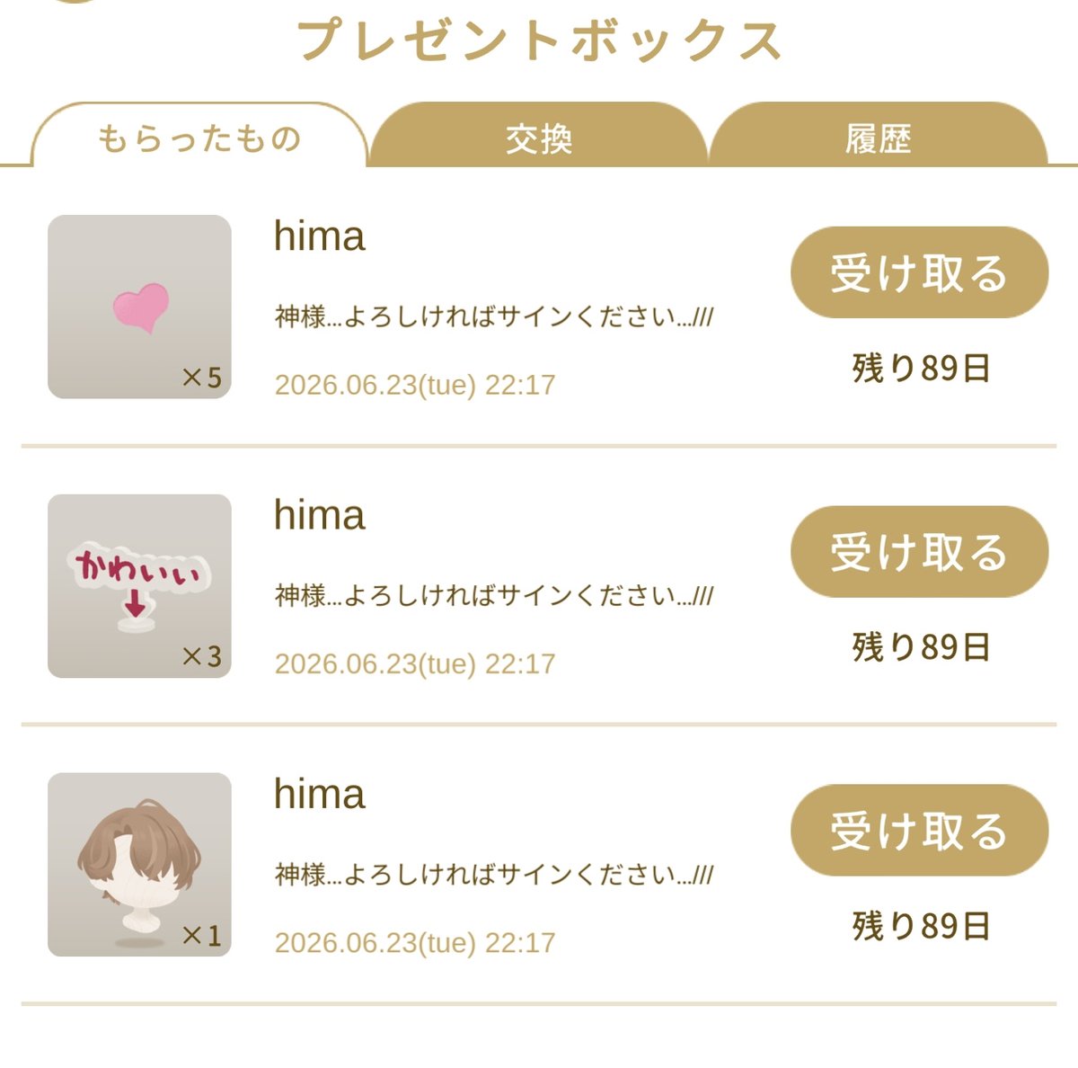 ONE_LvId's tweet photo. @hima_maru_ru 
いつも色々ありがとうですわ✨
アナログで汚字でも良ければ是非に… https://t.co/JRkT7KdOVq