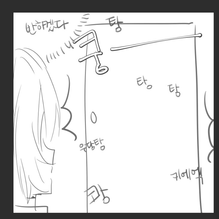 LJDMA9's tweet photo. 듀오가 계속 위험하다 싶으면 조용히 문 닫고 혼자 처리함.... https://t.co/AJj4n0C1S2