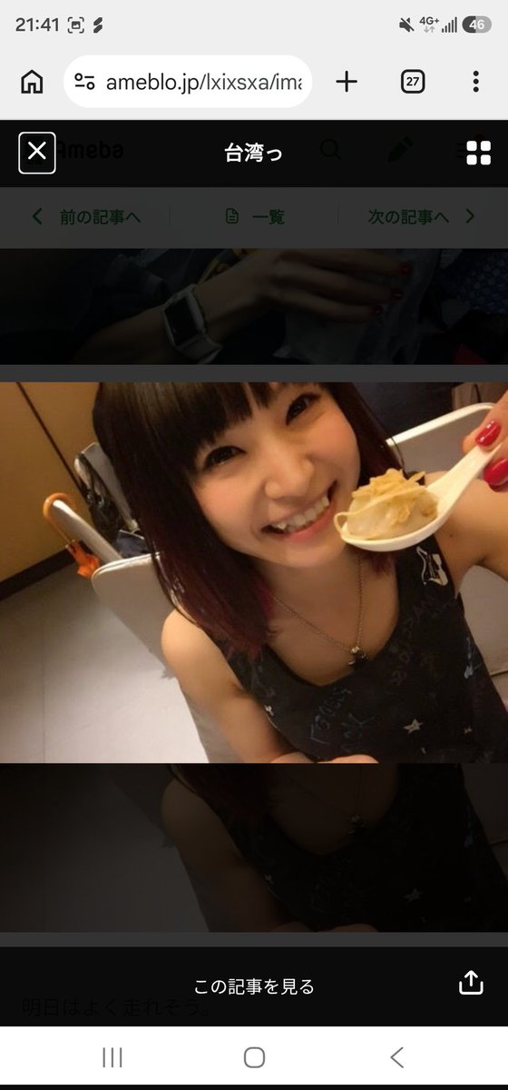 Poching919's tweet photo. @LiSA_OLiVE 歴史は繰り返す。 https://t.co/lbaLxEpJxT