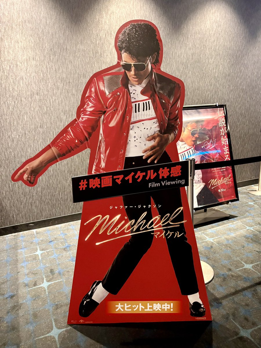 Tierra_luz's tweet photo. 開始5秒で心躍った！応援上映じゃないから、なんとか口元抑えて手を握りしめて静かにしてた！家帰って踊る！🥳 https://t.co/YFJ6PFUsfS
