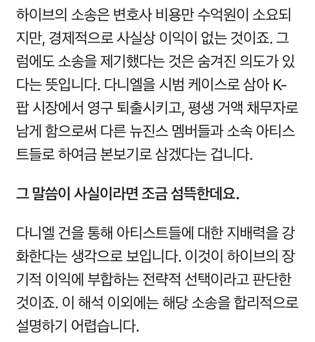 amuseumwizard's tweet photo. 이런걸 씹새끼라고 함 https://t.co/iUI8btp9PM