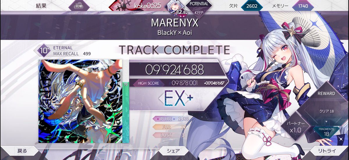 kake__0525's tweet photo. #arcaea
FARが多いわ😩 https://t.co/JBBYETRPtU
