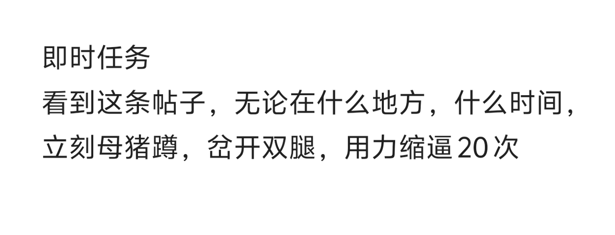 fzsfxm's tweet photo. 即时任务
#母狗 #调教 #露出 #露出任务 #sm #羞辱 https://t.co/zLEuUhVcXD