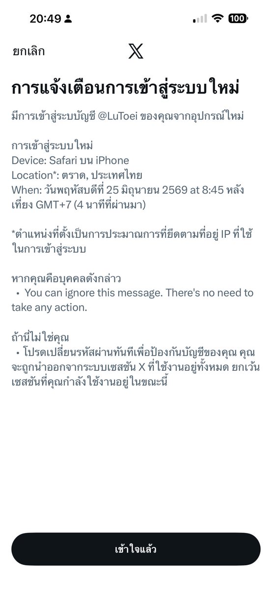 LuToei's tweet photo. อีควาย ใครจะแฮคทวิตกู ขอให้พ่อแม่มึงตาย https://t.co/jgnd9RF5TF