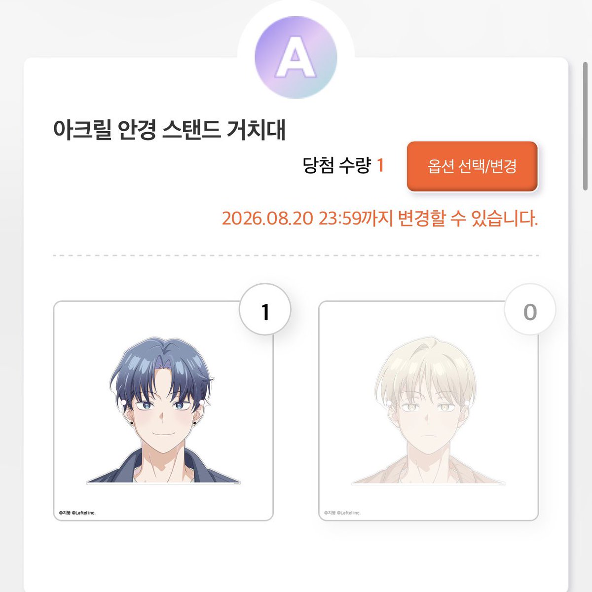 dingdew_'s tweet photo. 2퍼의 확률을 뚫고 쿠지도 성공하고
행복한 하루ദ്ദി(๑˃̶ᴗᵒ̴̶̷๑)~✩ https://t.co/hOlV9VAcx4
