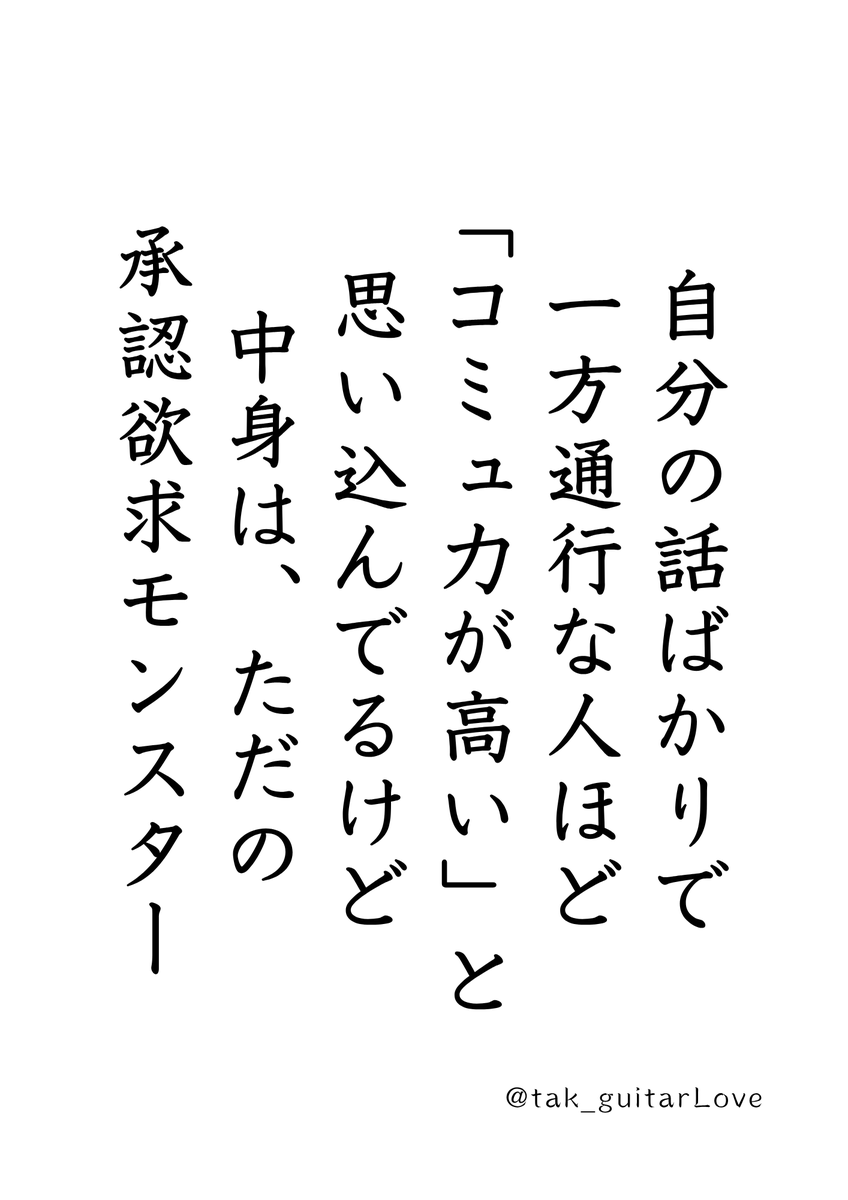 赤河敬哉@ただいま闘病中！ (@849_typeX) / Posts / X