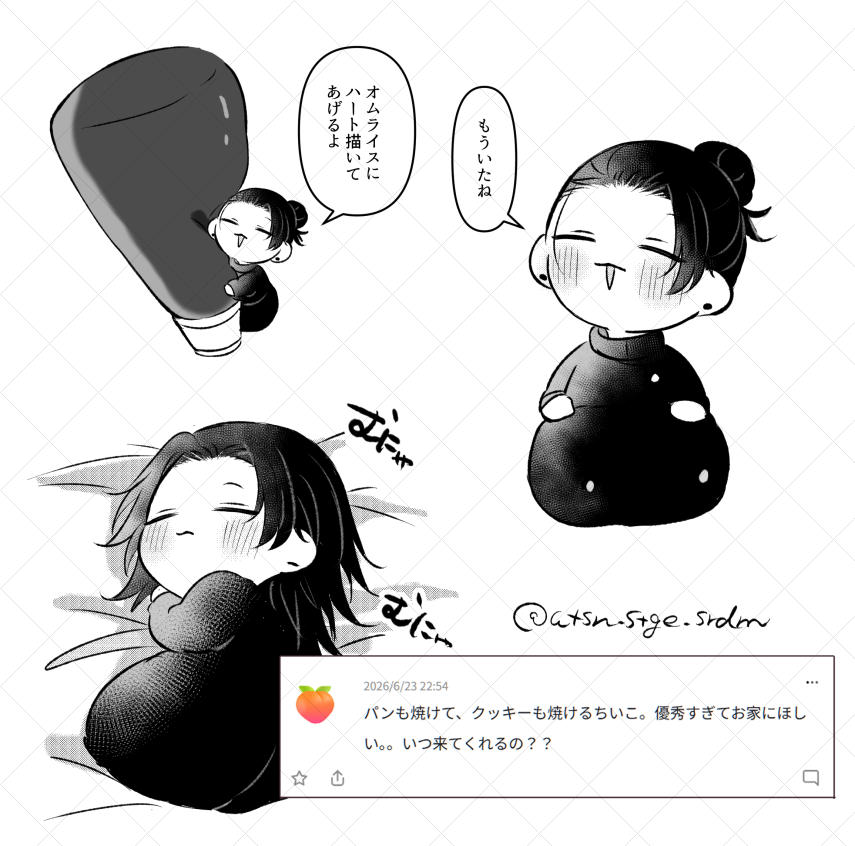 wtsn_stge_srdm's tweet photo. ちぃこい夢絵🍅🍳 https://t.co/MUJpfktmiP