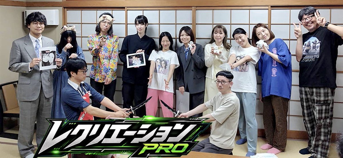 sphere_gyabahoi's tweet photo. 「レクリエーションPRO」でした！
お越し頂いた皆さまド感謝です！
真剣白羽取りあり！今日炭酸あり！猫あり！大急ぎ大喜利あり！2枚目の写真はてるてる坊主を解体した模様です！ https://t.co/AnxYR1UZfI