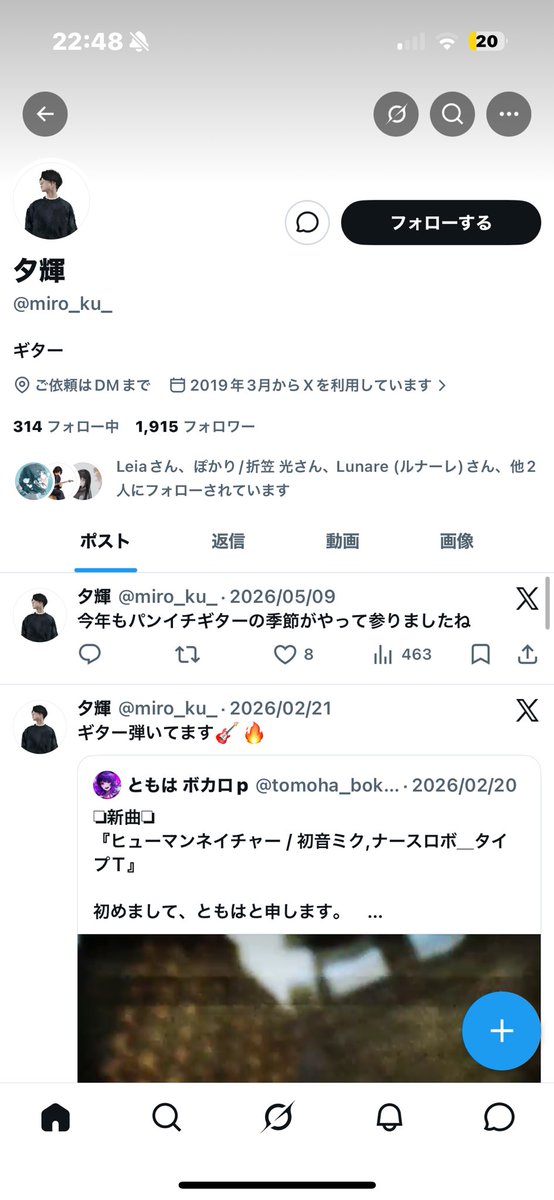 mir_oku_'s tweet photo. このアカウント乗っ取られちゃった
最悪の遺言 https://t.co/7oogNAd1e1