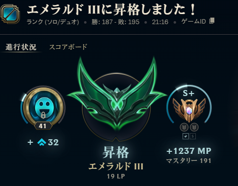 comaneci1's tweet photo. 今日のフィオランクは3連勝でフィニッシュ！
エメ３でイージス発動で最高の日です！！ https://t.co/9LLaLdREMS