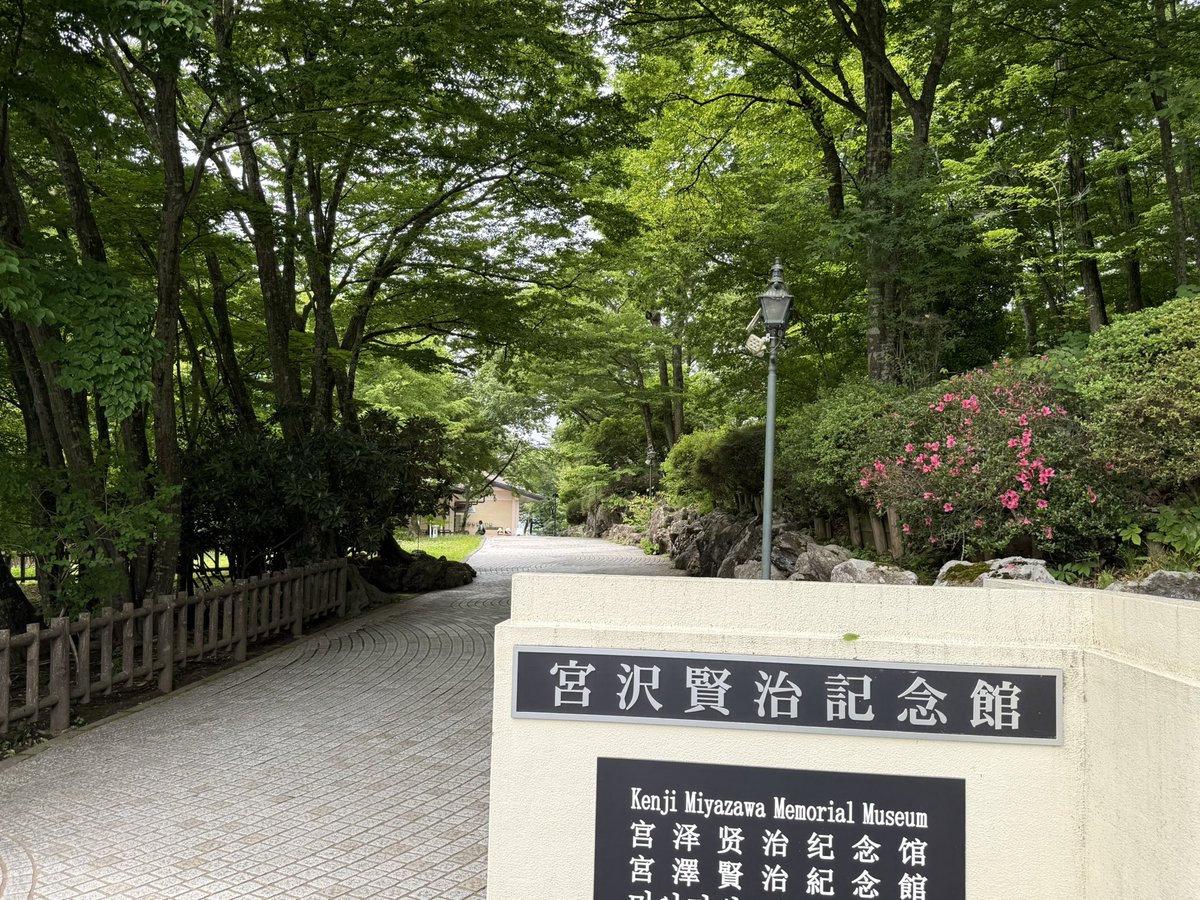 kumaster20011's tweet photo. 道の駅巡りは今までストイックに回収してたけど今旅はゆるっと観光もできました🐈
花巻東高校にあるモニュメントと◯年ぶりに宮沢賢治記念館に行ってきた⚾️🐈‍⬛ https://t.co/vSmzuKlBSg