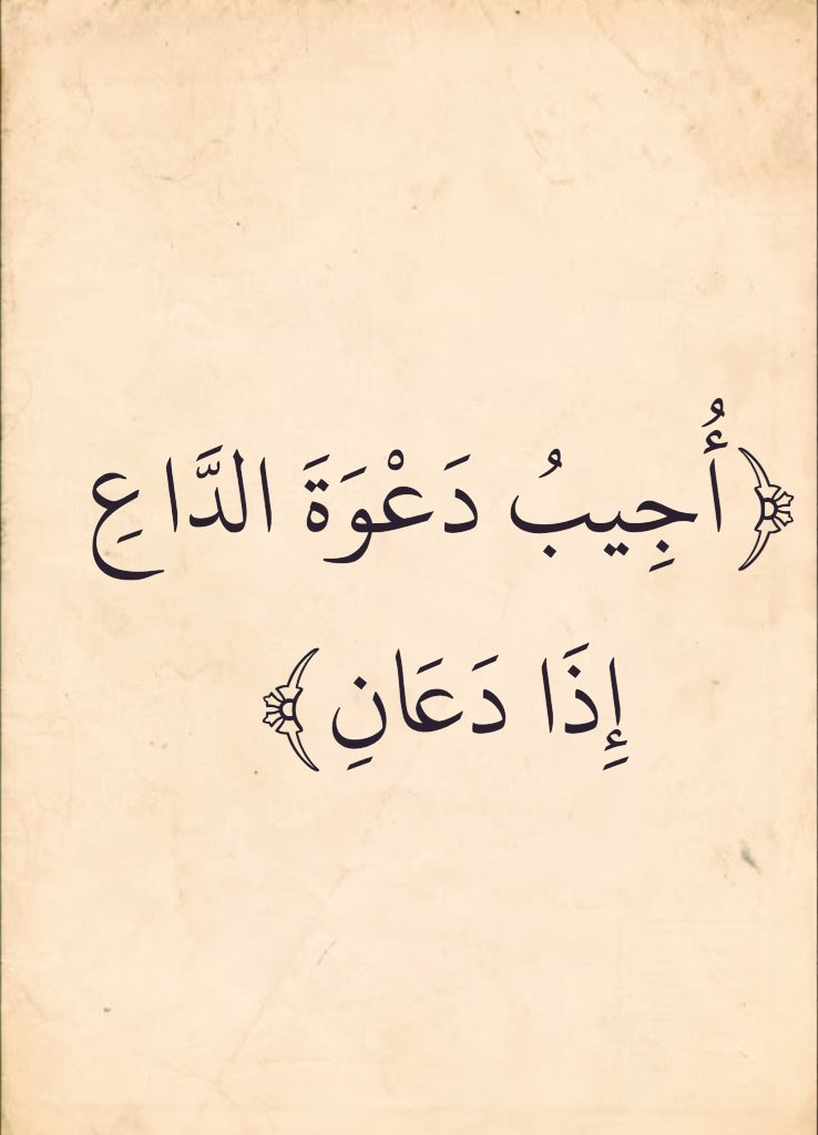 almushaf123's tweet photo. https://t.co/OOMtle6cBV