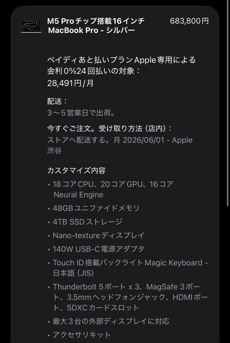 qiwdu's tweet photo. 👈ビフォー　アフター👉
なんと、差額241,000円 https://t.co/o8NCbP64NQ