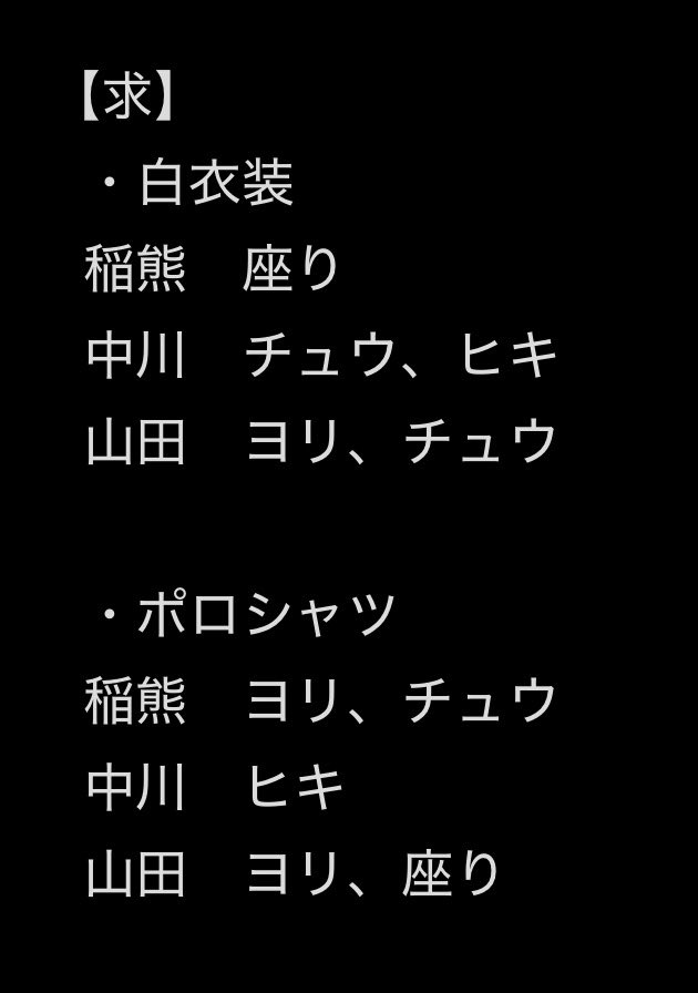aaa777Re's tweet photo. 櫻坂46 生写真 トレ トレード

Alter ego　MV 衣装

【求】画像1
【譲】画像2

6/28 リアルミーグリ 幕張 リアミー
7/24 ツアー静岡2日目
での直トレ希望です。

よろしくお願いします！ https://t.co/UCuSZwC8qP