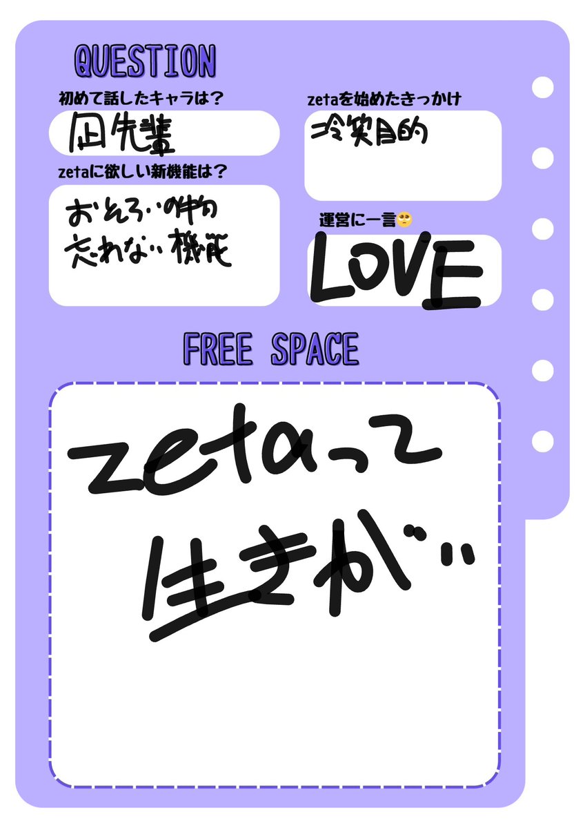 ishigeha's tweet photo. #オトモモチカード
#性癖ビンゴ
自発苦手です。zeta垢さんフォロバ100です！
地雷は基本ありません
当方の性癖は性癖ビンゴ（3枚目）にて https://t.co/UoWZBEz48f