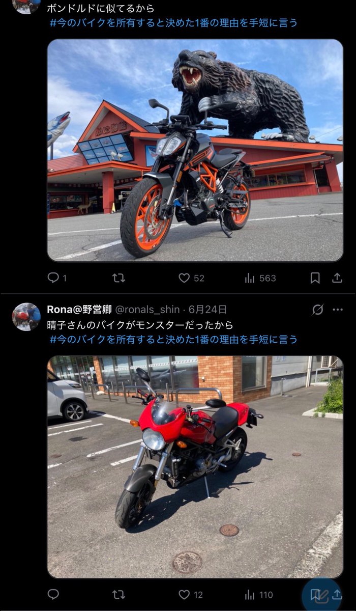 ronals_shin's tweet photo. 晴子さんよりボンドルドの方がイイねが多い…
ボンドルドやるな(　ﾟдﾟ) https://t.co/gXamRtzzzu