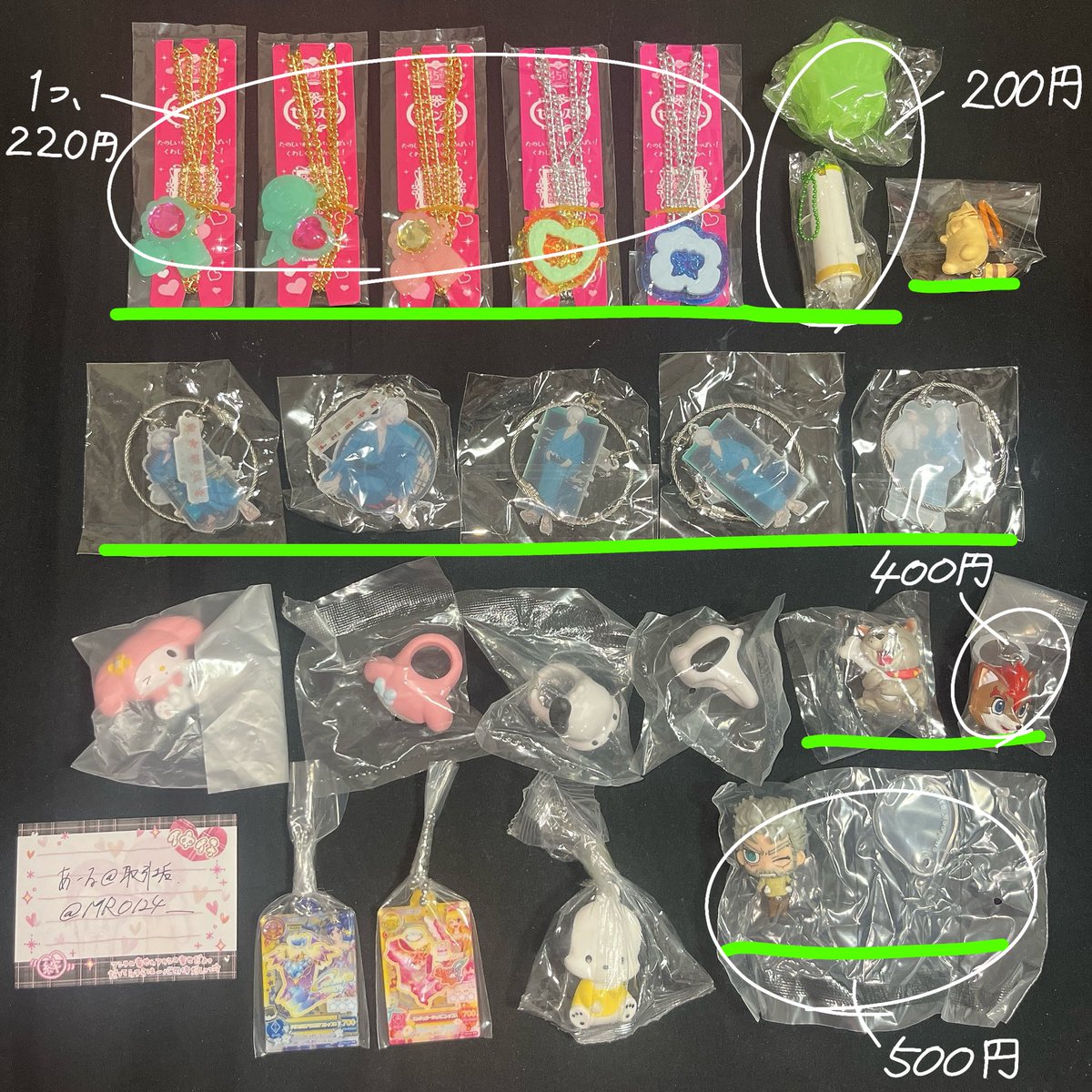 MR0124__'s tweet photo. ガチャガチャ めじるしアクセサリー 交換 譲渡 買取 たまごっち サンリオ ハンターハンター

譲）画像1～3

求）定価＋送料＞画像4の⭕️3点
(無記載300円/個）

･譲渡の条件は1枚目ALTをご確認ください
･郵送のみ
･ゆうちょ振込＞PayPayなど

お気軽にお声掛けください✨ https://t.co/lrNfaovF61