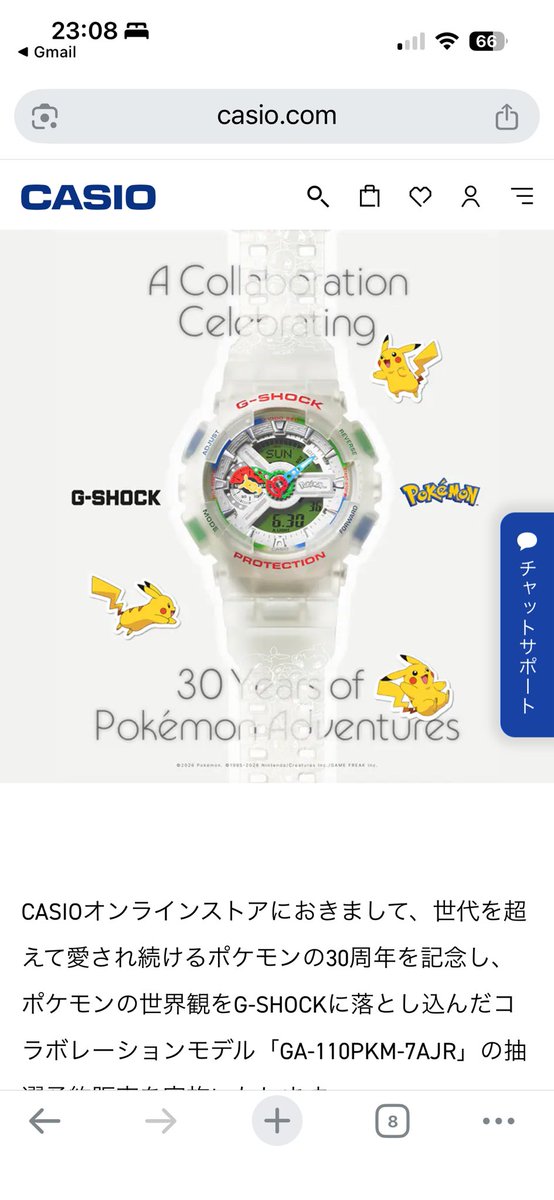 hamin_ff14's tweet photo. このG-SHOCK可愛い

https://t.co/H1grGFQrCG https://t.co/spwoFwwyRf