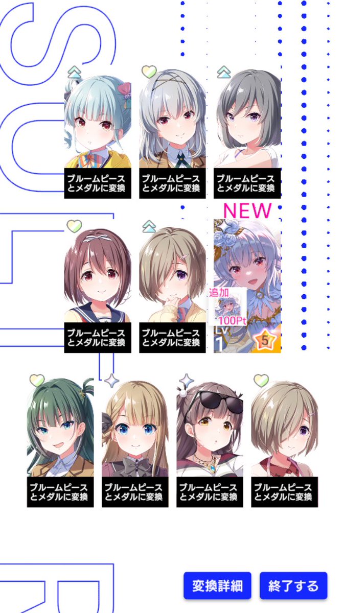 hibimura_2963's tweet photo. アイプラ5周年おめでとう https://t.co/OOcKeIqXGY