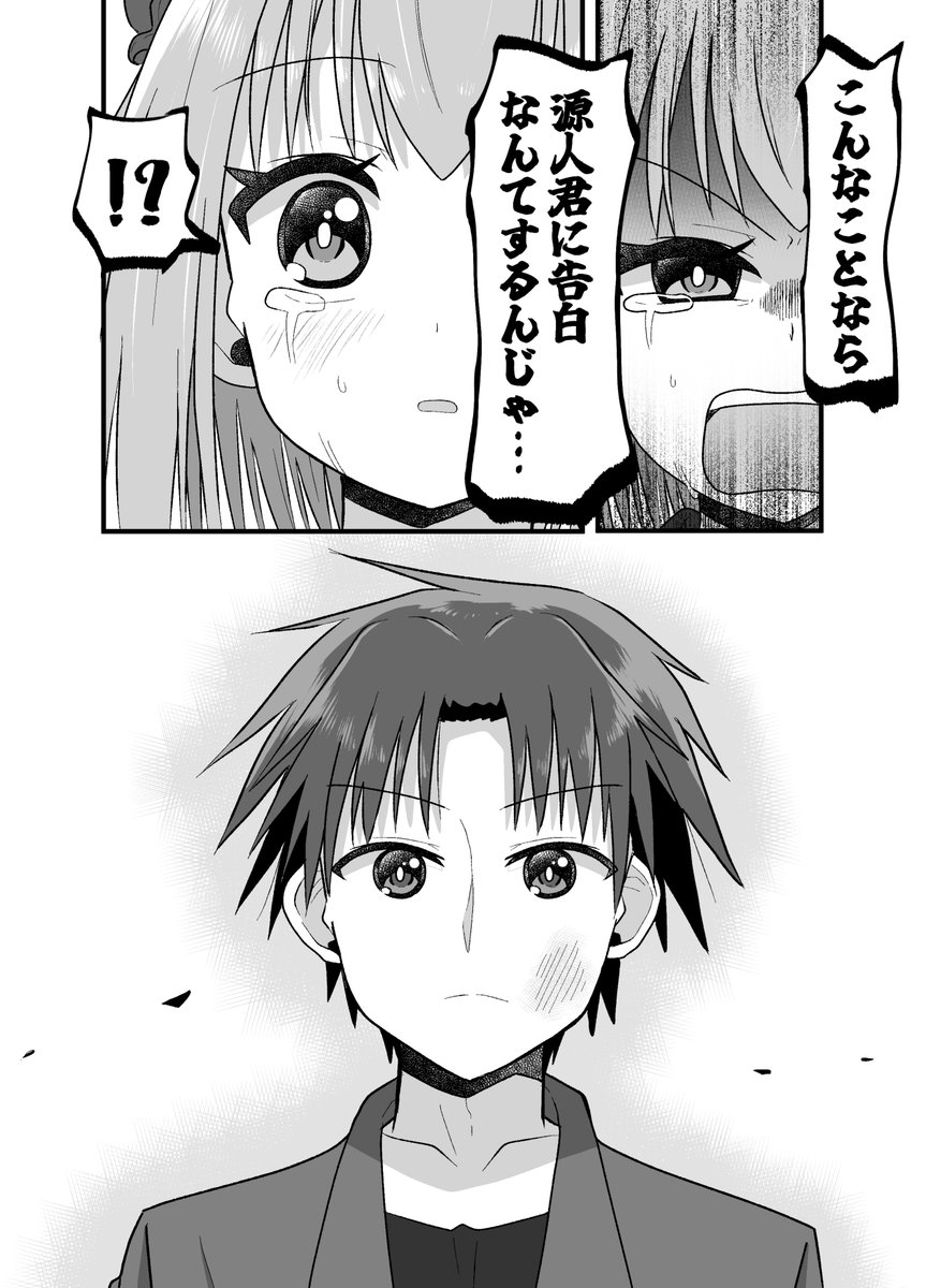 疎遠になった幼馴染と近づく話111(2/2)
闇が吐き出されていく(゜□、゜) 