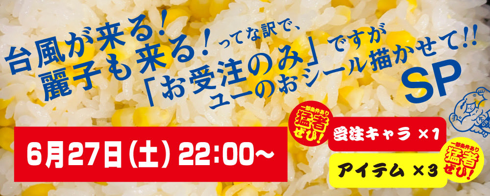 kaaaaatsu's tweet photo. 新作はまだ絶賛頭の中で奮闘中なので
「お受注のみ」にて頑張りたい！
今週はそう、思っているんですよね😌 
よろしければ🙏✨
https://t.co/2OiVfAJaQK https://t.co/pi9rsZjsMz