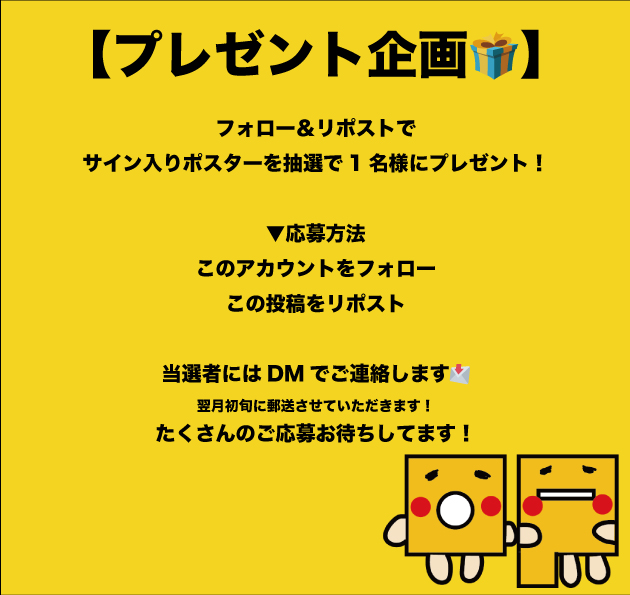 OP_s_fukuoka's tweet photo. 6月25日🎊LIVE HOUSE OP's 5th ANNIVERSARY LIVE 🎊

出演いただいたアーティストの皆様！
ご来場いただいた皆様！
誠にありがとうございました🥰

本日ご出演いただいた
ünreffort @Unreffort_info
Bye-Bye-Handの方程式 @ByeByeHand 
tight le fool @tight_le_fool 
の皆さんのサイン入りポスターをフォロー&リポストしてくれた方から抽選で1名様にプレゼント🎁
どしどしご応募下さい😆
#OPs5th