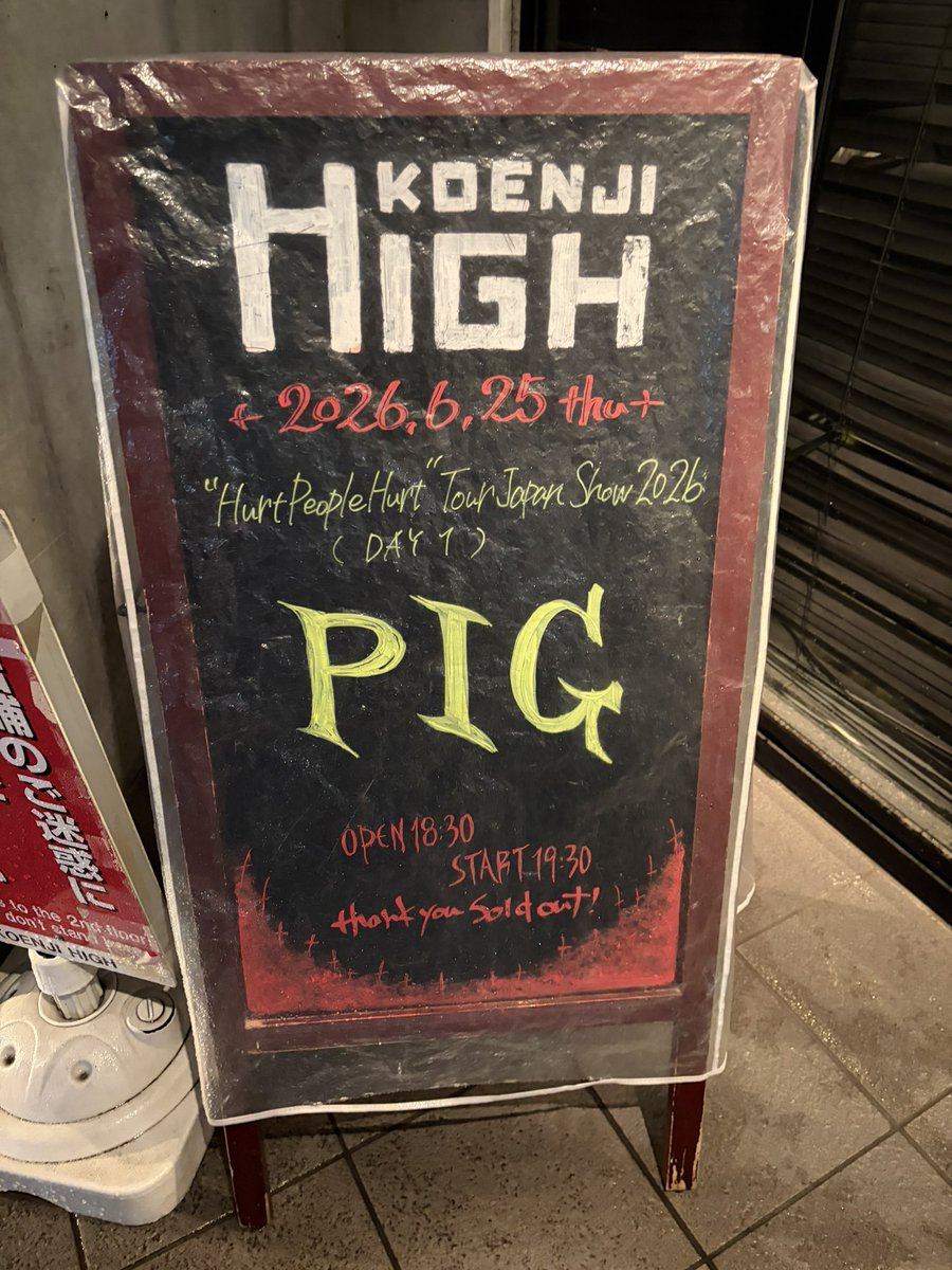 JunEstevez's tweet photo. PIG最高だった！
終演後にレイモンド・ワッツと写真撮ってもらいました。
東京酒吐座ナベさんと一緒に^_^ https://t.co/uhiPIuouHA