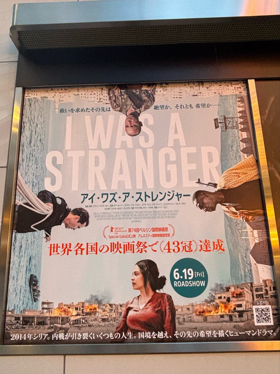 SpcMass's tweet photo. アイ・ワズ・ア・ストレンジャー

シリア難民というテーマをしっかり描きつつ、エンタメとしてもおもしろい群像ドラマ
ノンフィクションを伝えるためのフィクションの力というか
もっと多くの劇場で公開してほしい傑作 https://t.co/UitBZBVEY6