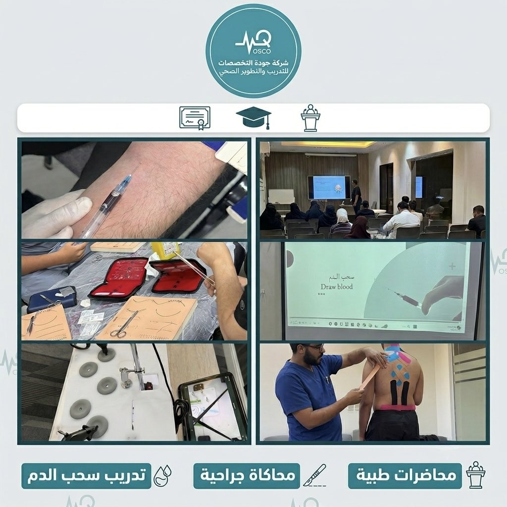 qosco_ksa's tweet photo. 🚨 خلك صريح مع نفسك…
كم دورة حضرتها وحسّيت بعدها إنك ما استفدت إلا شهادة؟

وكم مرة دفعت مبلغ على محتوى تقدر تلقاه مجانًا في أي مكان؟

هنا بدأ الفرق 🤔👇🧵 https://t.co/xYk4KUKSUW