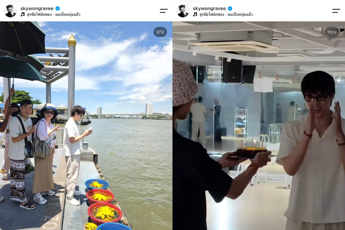 JibiaJubum's tweet photo. วันเกิดที่มีแต่คนที่สกายรักทั้งครอบครัวทั้งนานิ😭 https://t.co/Gj56C9Yz9v
