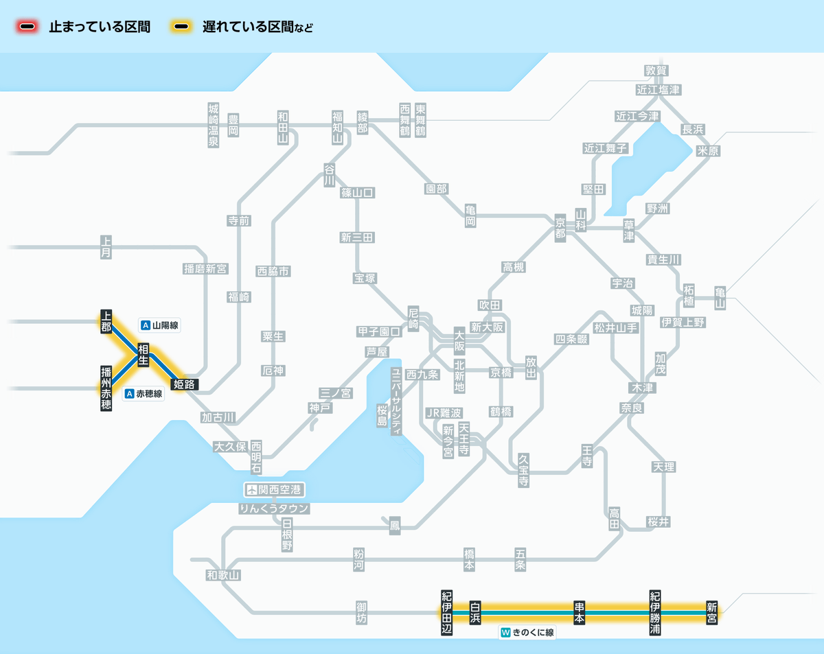 赤穂線