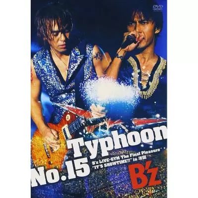 rays_bzpg07's tweet photo. B’zで台風と言ったらコレよね〜 https://t.co/6Vb0GTJtKn