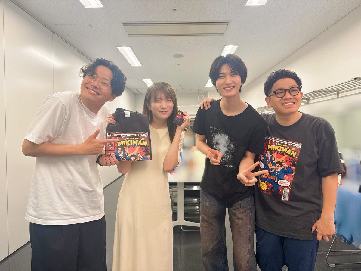 chinen_hidekazu's tweet photo. #ミキ漫 全国ツアー 2026 東京公演 🎙
に行かせていただきました！

こんなに腹抱えて笑ったの久しぶりです

よるブラとは違う
漫才師のおふたりの姿
本当にかっこよかったです

ミキさん 最高！！！！！！

会場でお会いした秋元さんと
#よるブラ チームで✌️

ありがとうございました🙇‍♂️ https://t.co/hCAGPw6IXP