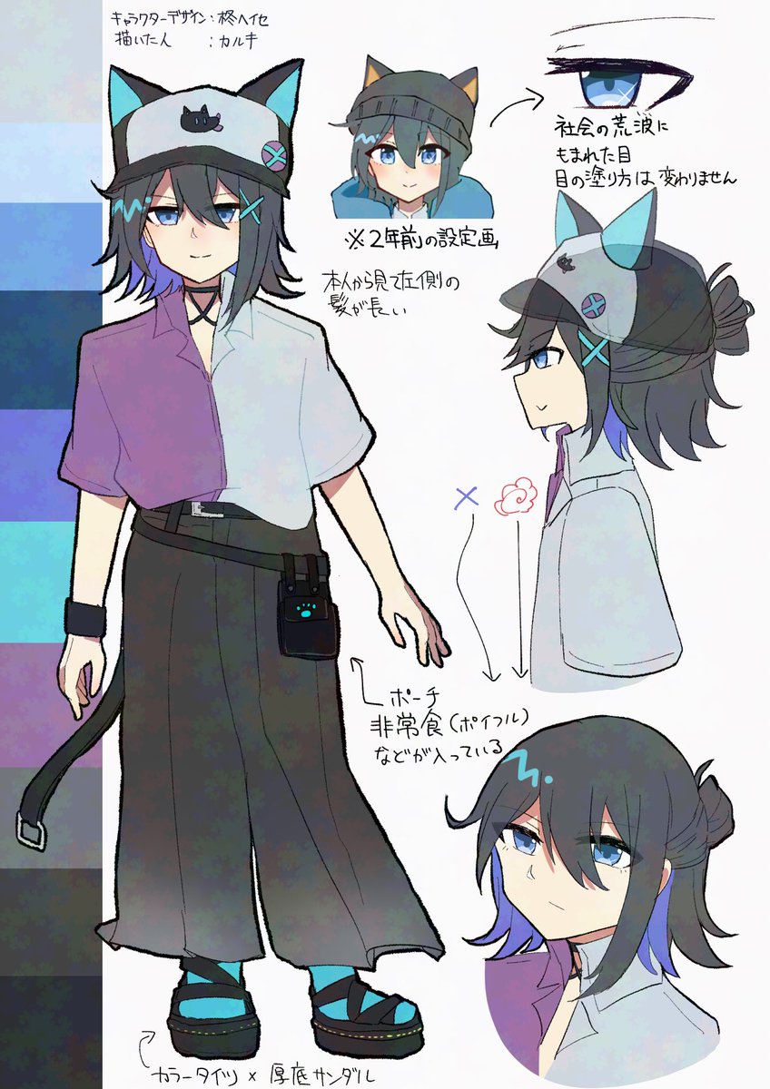hardcorepoiful's tweet photo. 【令和最新版】
アイコンの謎の代理のキャラクターの設定画v2です https://t.co/jQ3plEvozn