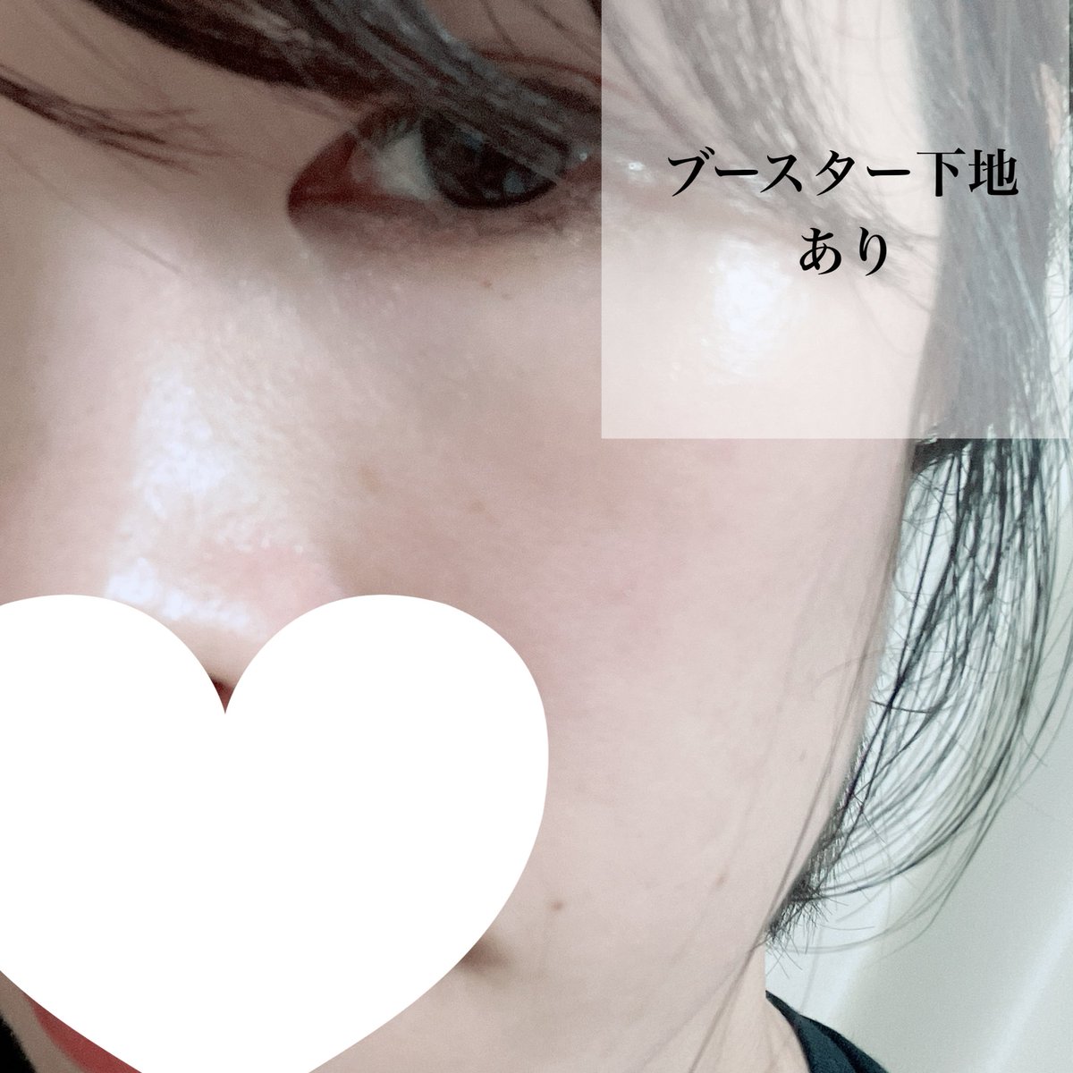usako_no's tweet photo. ボビイブラウンから商品提供を頂きました。
＿＿＿＿＿＿＿＿＿＿
ボビイ ブラウン ビタエンリッチド クリーム＆フェイスベース プラス
このブースター下地、ファンデのりの良い肌が24時間続く※1とのこと！ベースメイクの密着度を高めて美しい仕上がりへ✨
そしてスキンクリームとしても良い感じ♡ https://t.co/YWayQNsVVN