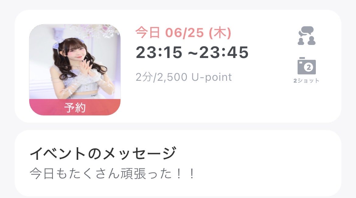 cocoange様♡ありがとうございます♡ cocoange様♡ありがとうございます♡