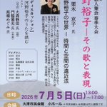 Photo by 馬場めぐみ・歌人。第一歌集「無数を振り切っていけ」発売中！ (@onemomonga)