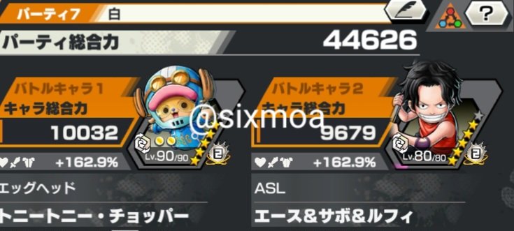 hilxrg's tweet photo. 超フェス10体（星6が5体、星5が3体、星4が2体）
ナス、勝利島ロー、四皇黒ひげ、緑シャンクス🐜
⬜️最高162.9%🟥最高162.3%
カラーキャラ5体
オバブ29（まだまだ全然伸びる）
ビンゴほぼ未進行
ダイヤ100以上Android
値段6付近即
 #バウンティ垢販売 https://t.co/MZTo5OLMXD
